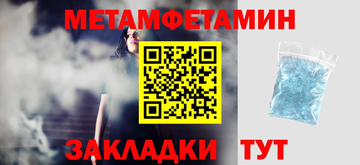 Амфетамин 97% Новоалтайск