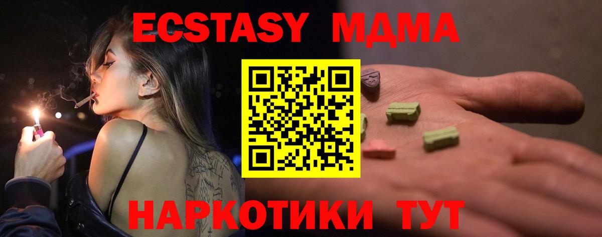 Ecstasy бентли Новоалтайск