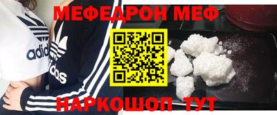 MDMA Тулун