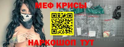 стаф Тула
