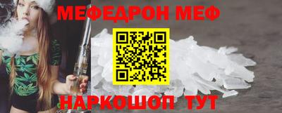 стаф Тула