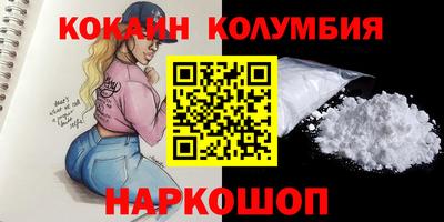 MDMA Татарск