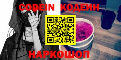 MDMA Татарск