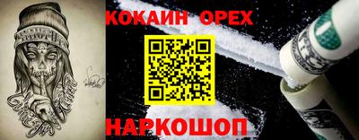 MDMA Тулун
