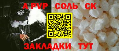 ALPHA PVP Тара