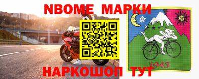 MDMA Тулун