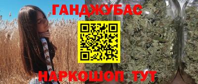MDMA Тулун