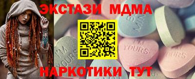 MDMA Тулун
