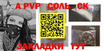 прущая мука Туймазы