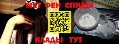 MDMA Тулун