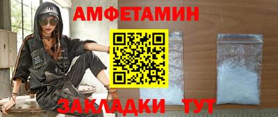 прущая мука Туймазы