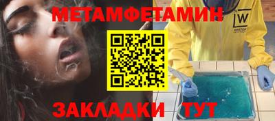 MESCALINE Тверь