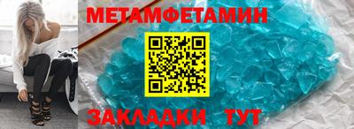 MESCALINE Тверь