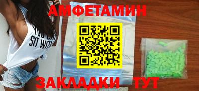 MDMA Татарск