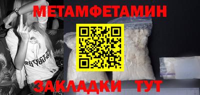 стаф Тула