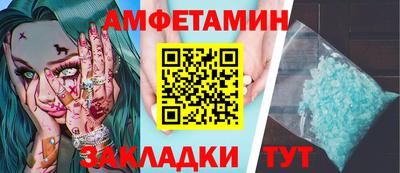 стаф Тула