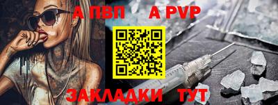 прущая мука Туймазы