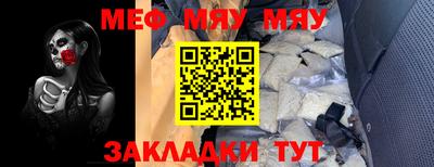 MDMA Тулун