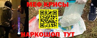 MESCALINE Тверь