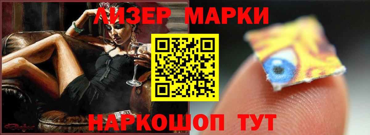 Лсд 25 экстази ecstasy  LSD-25 экстази ecstasy  Вход с VPN  Новоалтайск 