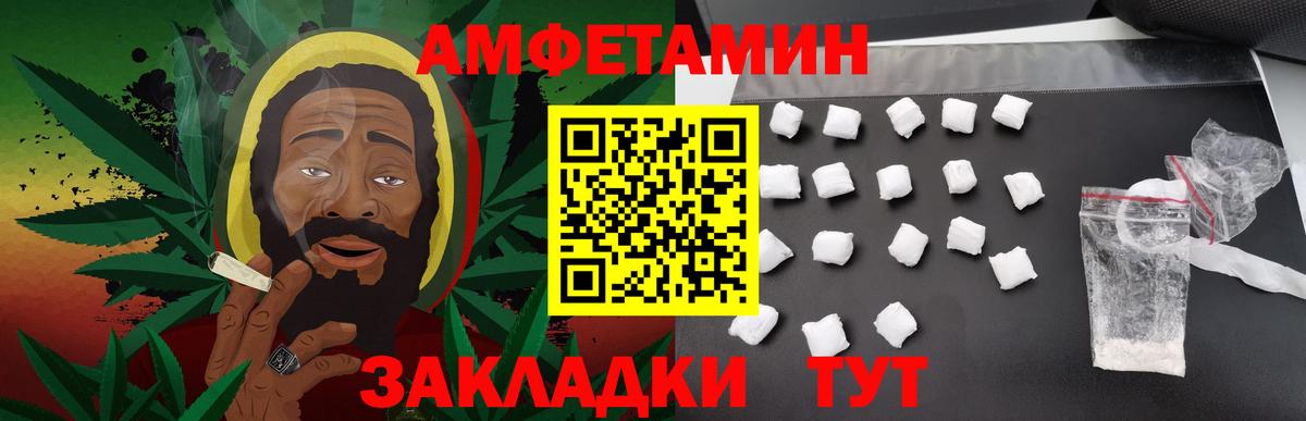 Метамфетамин витя  Вход с VPN  Метамфетамин витя  Новоалтайск 