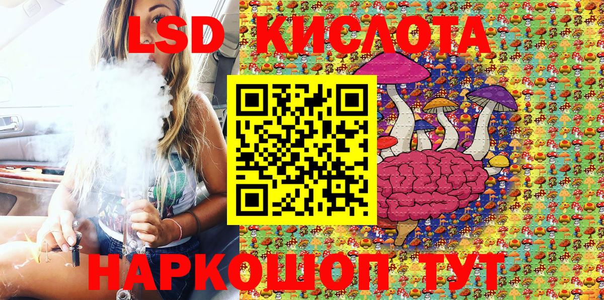 Наркотические марки 1,5мг Новоалтайск