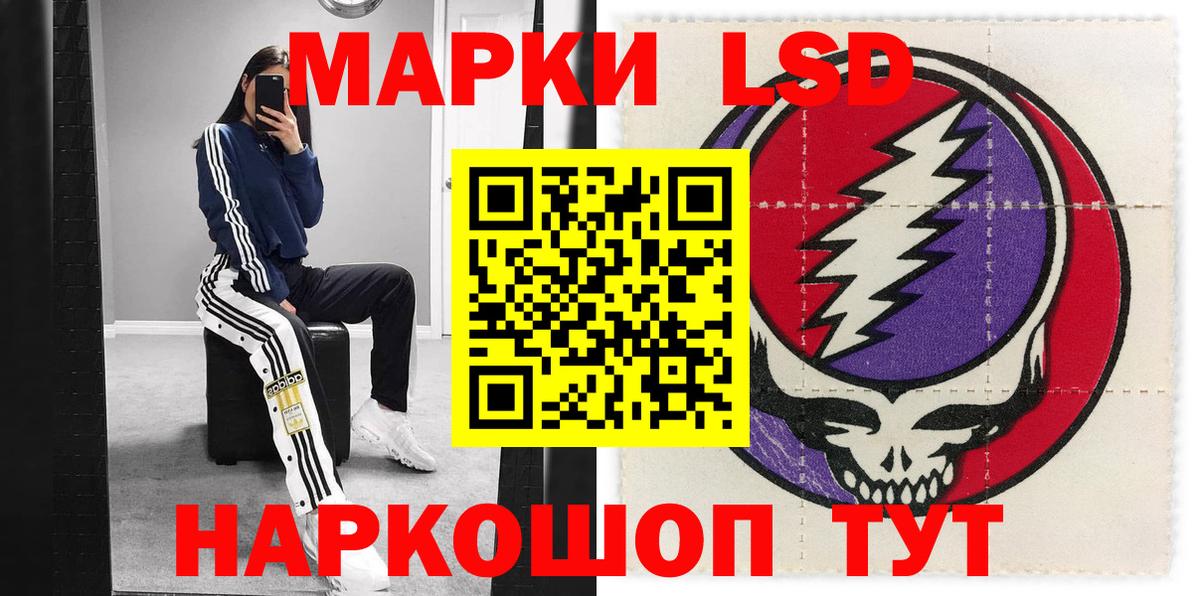 Новоалтайск  Марки 25I-NBOMe 1,5мг  Марки 25I-NBOMe  Марки 25I-NBOMe 1,5мг  Вход с VPN 