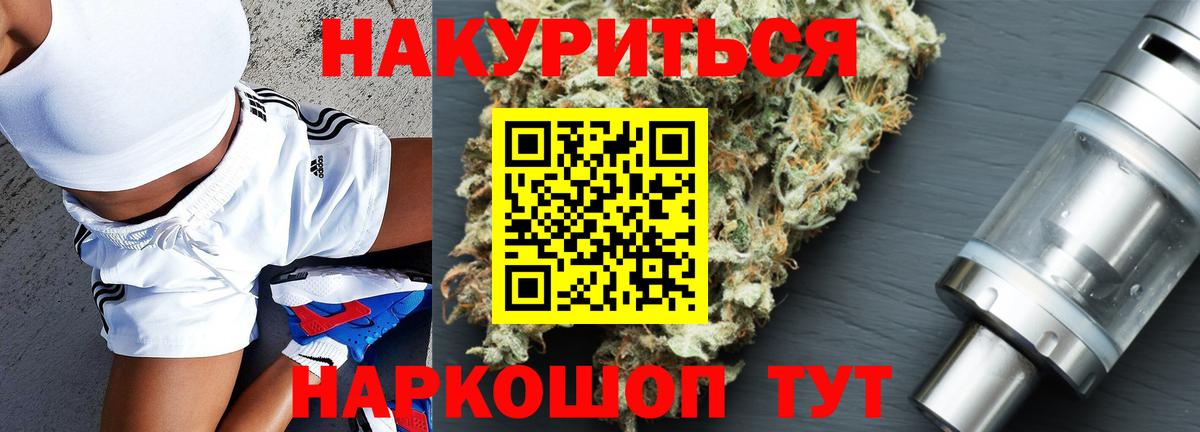 Конопля марихуана  Вход с VPN  Каннабис конопля  Марихуана сатива  Новоалтайск  Марихуана Bruce Banner 